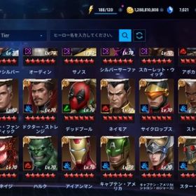 Marvel Future Fight アカウント販売 Rmt 横断比較 Price Sale