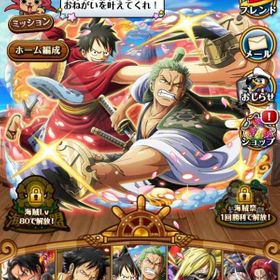 One Piece トレジャークルーズ トレクル アカウント売買 Rmtの相場 100 アカウント売買 一括比較 プライスランク