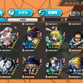 ワンピース バウンティラッシュ ルッチ アカウント販売 Rmt 42件を横断比較 アカウント売買 一括比較 プライスランク