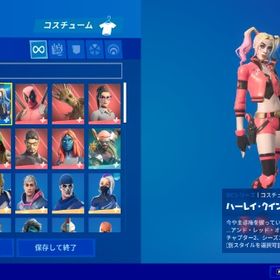 フォートナイト Fortnite アカウント販売 Rmt 横断比較 Price Sale 11ページ目