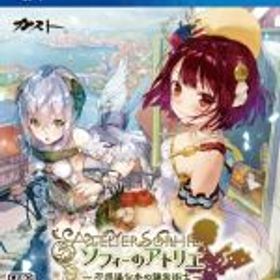 【中古】 ソフィーのアトリエ 〜不思議な本の錬金術士〜／PS4