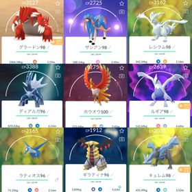 ポケgo ポケモンgo マスキッパ アカウント販売 Rmt 12件を横断比較 アカウント売買 一括比較 プライスランク