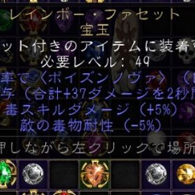宝玉