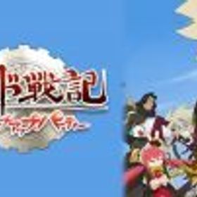 アラド戦記 アカウント販売 Rmt 129件を横断比較 アカウント売買 一括比較 プライスランク