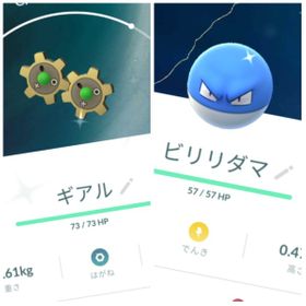 ポケgo ポケモンgo ギアル アカウント販売 Rmt 9件を横断比較 アカウント売買 一括比較 プライスランク