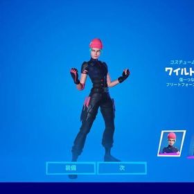 フォートナイト Fortnite シーズン アカウント販売 Rmt 6件を横断比較 アカウント売買 一括比較 プライスランク