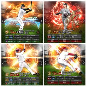 プロスピa プロ野球スピリッツa 中島 アカウント販売 Rmt 16件を横断比較 アカウント売買 一括比較 プライスランク