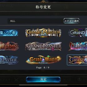 シャドバ シャドウバース Jcg アカウント販売 Rmt 8件を横断比較 アカウント売買 一括比較 プライスランク