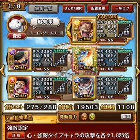 トレクル One Piece トレジャークルーズ ゾロ アカウント販売 Rmt アカウント売買 一括比較 プライスランク トレクル One Piece トレジャークルーズ ゾロ アカウント販売 Rmt アカウント売買 一括比較 プライスランク