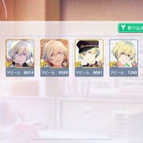 サイスタ アイドルマスター グローイングスターズ ゲームトレードのアカウント販売 Rmt アカウント売買 一括比較 プライスランク