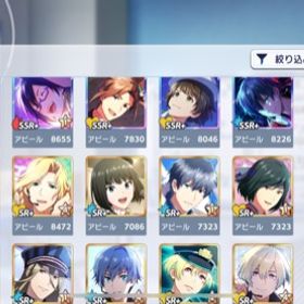 サイスタ アイドルマスター グローイングスターズ ゲームトレードのアカウント販売 Rmt アカウント売買 一括比較 プライスランク