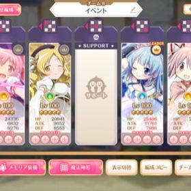マギレコ マギアレコード 忍野忍 アカウント販売 Rmt 5件を横断比較 アカウント売買 一括比較 プライスランク