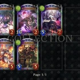 シャドバ シャドウバース Rmt Clubのアカウント販売 Rmt 23件を横断比較 アカウント売買 一括比較 プライスランク シャドバ シャドウバース Rmt Clubのアカウント販売 Rmt 23件を横断比較 アカウント売買 一括比較 プライスランク