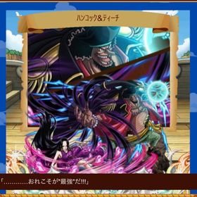 グラコレ ワンピースグランドコレクション ゲームトレードのアカウント販売 Rmt アカウント売買 一括比較 プライスランク