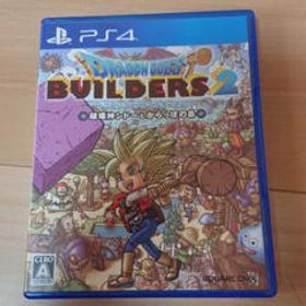 ドラクエビルダーズ2 ドラゴンクエストビルダーズ2 破壊神シドーとからっぽの島 ネット最安値の価格比較 プライスランク ドラクエビルダーズ2 ドラゴンクエストビルダーズ2 破壊神シドーとからっぽの島 ネット最安値の価格比較 プライスランク