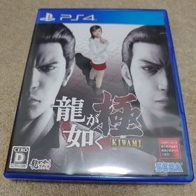 龍が如く 極 PS4(家庭用ゲームソフト)