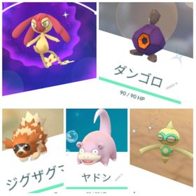 ポケgo ポケモンgo ヤドン アカウント販売 Rmt 10件を横断比較 アカウント売買 一括比較 プライスランク