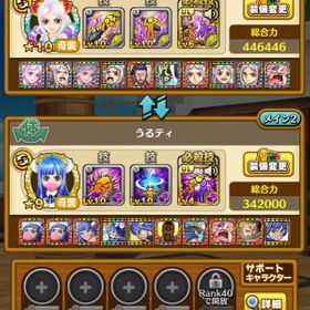 サウスト ワンピースサウザンドストーム ゲームトレードのアカウント販売 Rmt アカウント売買 一括比較 プライスランク