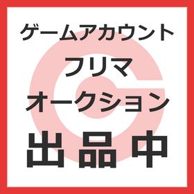 プロ野球スピリッツa プロスピa アカウント売買 Rmtの相場 300 アカウント売買 一括比較 プライスランク