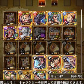 トレクル One Piece トレジャークルーズ サンジ アカウント販売 Rmt アカウント売買 一括比較 プライスランク トレクル One Piece トレジャークルーズ サンジ アカウント販売 Rmt アカウント売買 一括比較 プライスランク