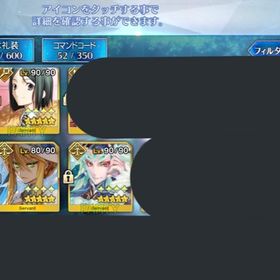 Fgo Fate Grand Order ロムルス アカウント販売 Rmt アカウント売買 一括比較 プライスランク