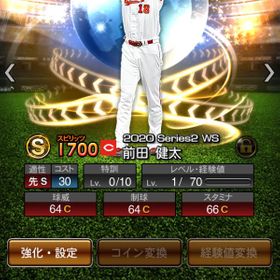 プロスピa プロ野球スピリッツa 山田 アカウント販売 Rmt 292件を横断比較 アカウント売買 一括比較 プライスランク