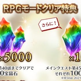 グラブル グランブルーファンタジー コード アカウント販売 Rmt 262件を横断比較 アカウント売買 一括比較 プライスランク