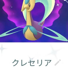 ポケgo ポケモンgo クレセリア アカウント販売 Rmt 18件を横断比較 アカウント売買 一括比較 プライスランク