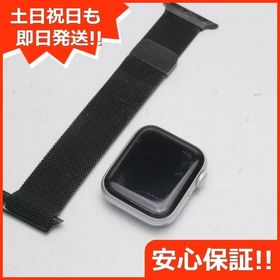 Apple Watch Series 5 新品 30,000円 中古 15,500円 | ネット最安値の 