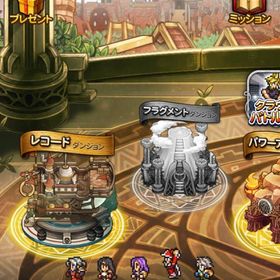 Ffrk Final Fantasy Record Keeper アカウント売買 一括比較 プライスランク