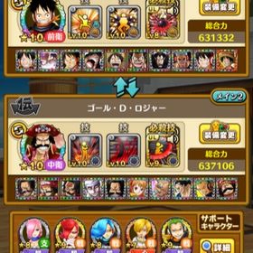 ワンピースサウザンドストーム サウスト アカウント売買 Rmtの相場 500 アカウント売買 一括比較 プライスランク