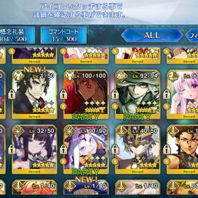 Fgo Fate Grand Order アカウント販売 Rmt 横断比較 Price Sale