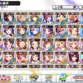 デレステ アイドルマスターシンデレラガールズスターライトステージ 夕美 アカウント売買 一括比較 プライスランク