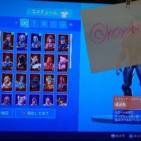 フォートナイト Fortnite 世界を救え アカウント販売 Rmt 58件を横断比較 アカウント売買 一括比較 プライスランク フォートナイト Fortnite 世界を救え アカウント販売 Rmt 58件を横断比較 アカウント売買 一括比較 プライスランク
