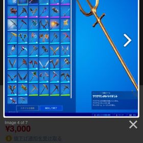 フォートナイト Fortnite 世界を救え アカウント販売 Rmt 58件を横断比較 アカウント売買 一括比較 プライスランク フォートナイト Fortnite 世界を救え アカウント販売 Rmt 58件を横断比較 アカウント売買 一括比較 プライスランク