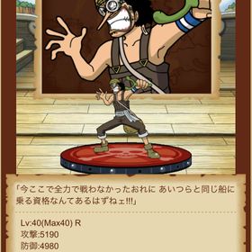 グラコレ ワンピースグランドコレクション フィギア アカウント販売 Rmt アカウント売買 一括比較 プライスランク