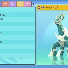 ポケモン剣盾 ポケットモンスターソード シールド アカウント販売 Rmt 横断比較 Price Sale