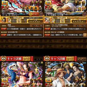 トレクル One Piece トレジャークルーズ リセマラ アカウント販売 Rmt アカウント売買 一括比較 プライスランク