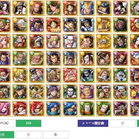 トレクル One Piece トレジャークルーズ リセマラ アカウント販売 Rmt アカウント売買 一括比較 プライスランク