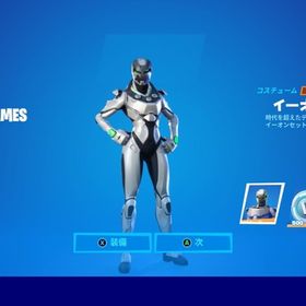 XBox One付属特典 コード フォートナイト イーオン webstartup.com.br