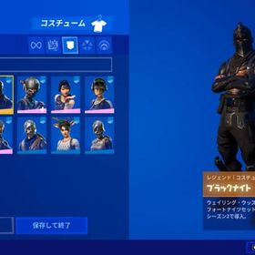 フォートナイト Fortnite Switch アカウント販売 Rmt アカウント売買 一括比較 プライスランク