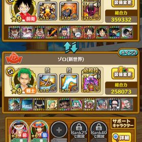 サウスト ワンピースサウザンドストーム 総合力 アカウント販売 Rmt 30件を横断比較 アカウント売買 一括比較 プライスランク