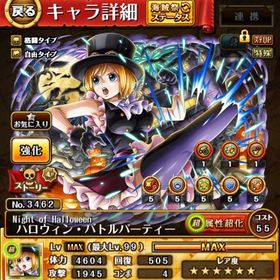 One Piece トレジャークルーズ トレクル アカウント売買 Rmtの相場 100 アカウント売買 一括比較 プライスランク