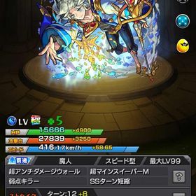 モンスト モンスターストライク Rmt Tradeのアカウント販売 Rmt アカウント売買 一括比較 プライスランク