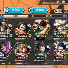 ワンピース バウンティラッシュ おでん アカウント販売 Rmt 212件を横断比較 アカウント売買 一括比較 プライスランク