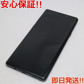 Galaxy Note9 SIMフリー 新品 42,000円 中古 17,000円 | ネット最安値 