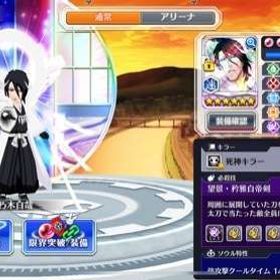 Bleachブレソル ブリーチ ブレイブソウル 白哉 アカウント販売 Rmt アカウント売買 一括比較 プライスランク