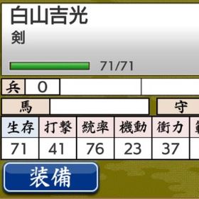 刀剣乱舞 とうらぶ アカウント販売 Rmt 件を横断比較 アカウント売買 一括比較 プライスランク