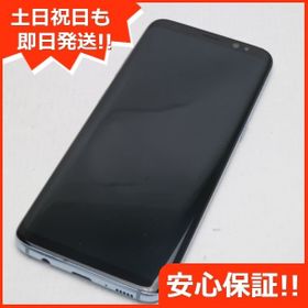 Galaxy S8 ヤフーの新品＆中古最安値  ネット最安値の価格比較 