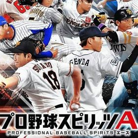 プロスピa プロ野球スピリッツa アカウント販売 Rmt 横断比較 Price Sale